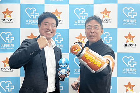 【大賀薬局】障がい者就労支援共同プロジェクト